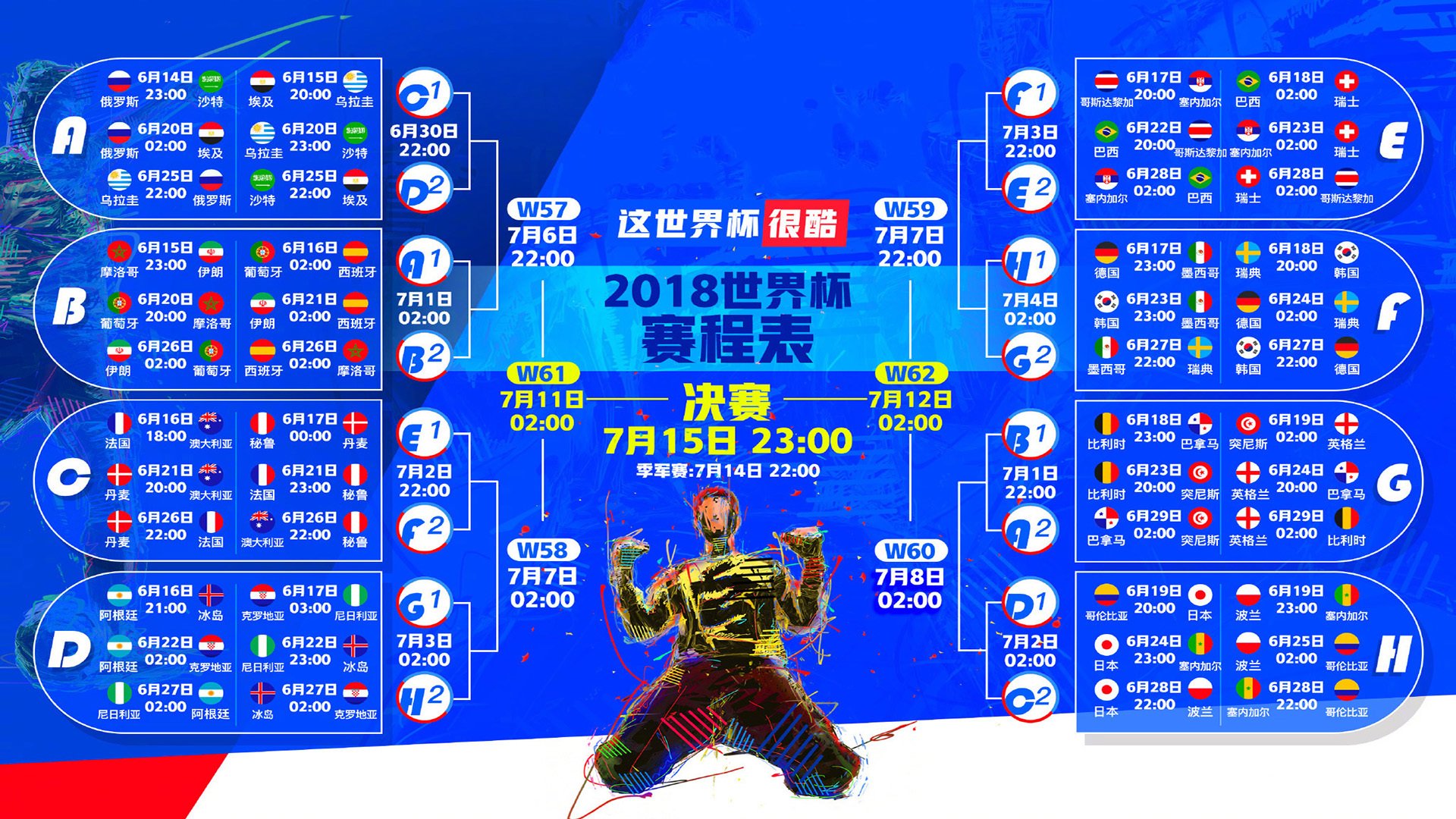 “青少年足球基层推广不断发力，基层青训蓬勃发展”